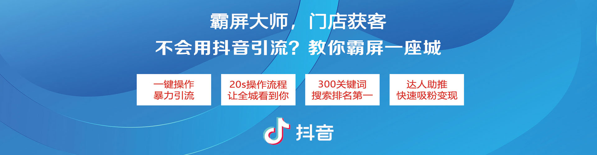 大庆百度竞价