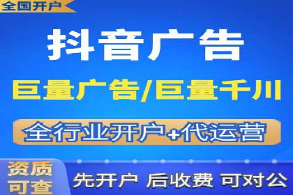 竞价SEM实战案例：旅游行业广告投放策略